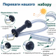 Набір воріт електропастуха, посилений 